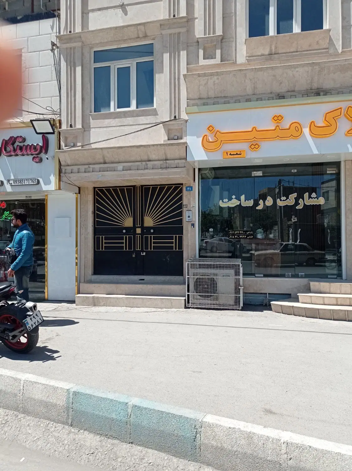 فروش ۴۵متر دفتری اداری زیر مغازه دربست و راه جدا