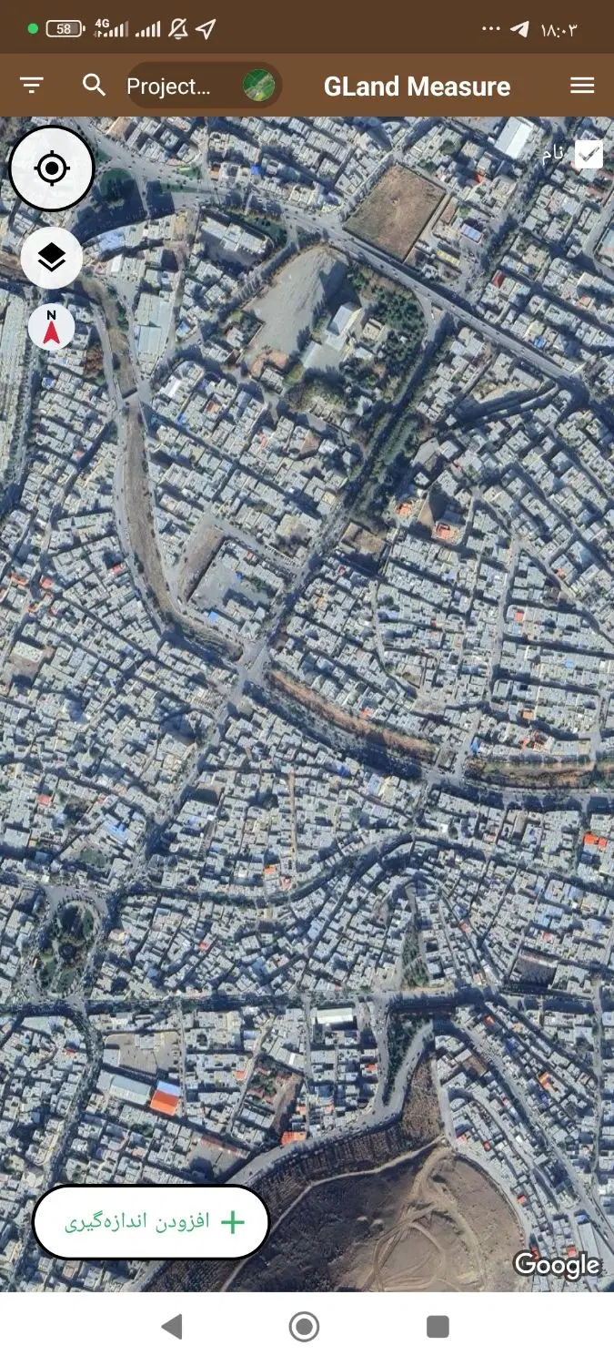 معاوضه خانه