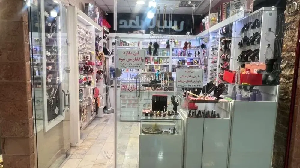 واگذاری مغازه با دکور