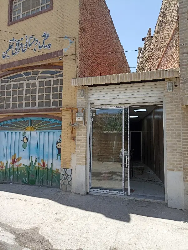 مغازه خیابان امام