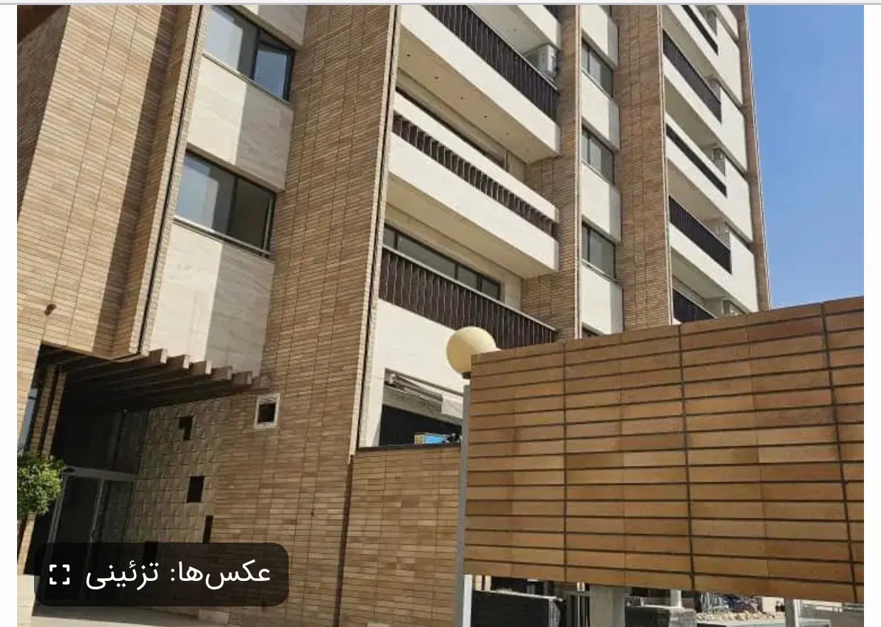 اجاره اپارتمان کوی راه حق