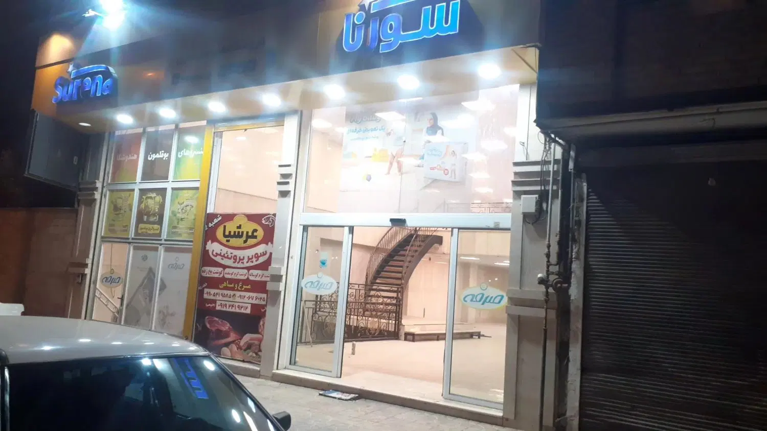 مغازه ی بزرگ تجاری
