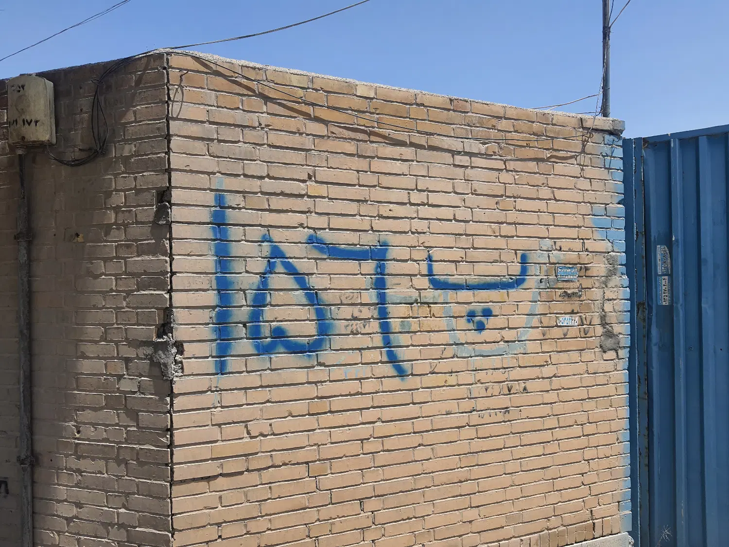 کارخانه