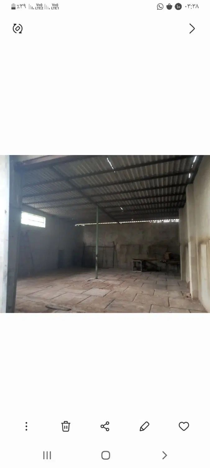 سوله صنعتی