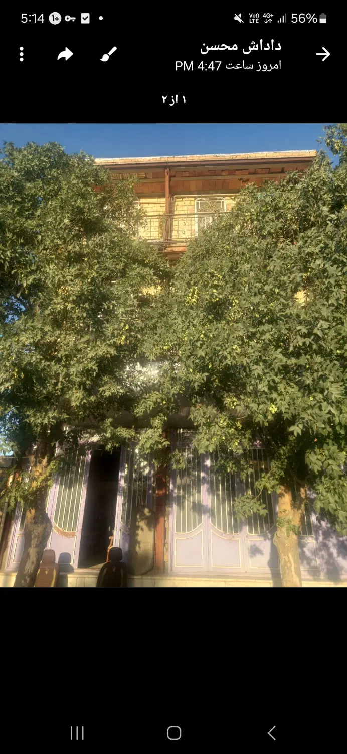 فروش سه طبقه تجاری مسکونی