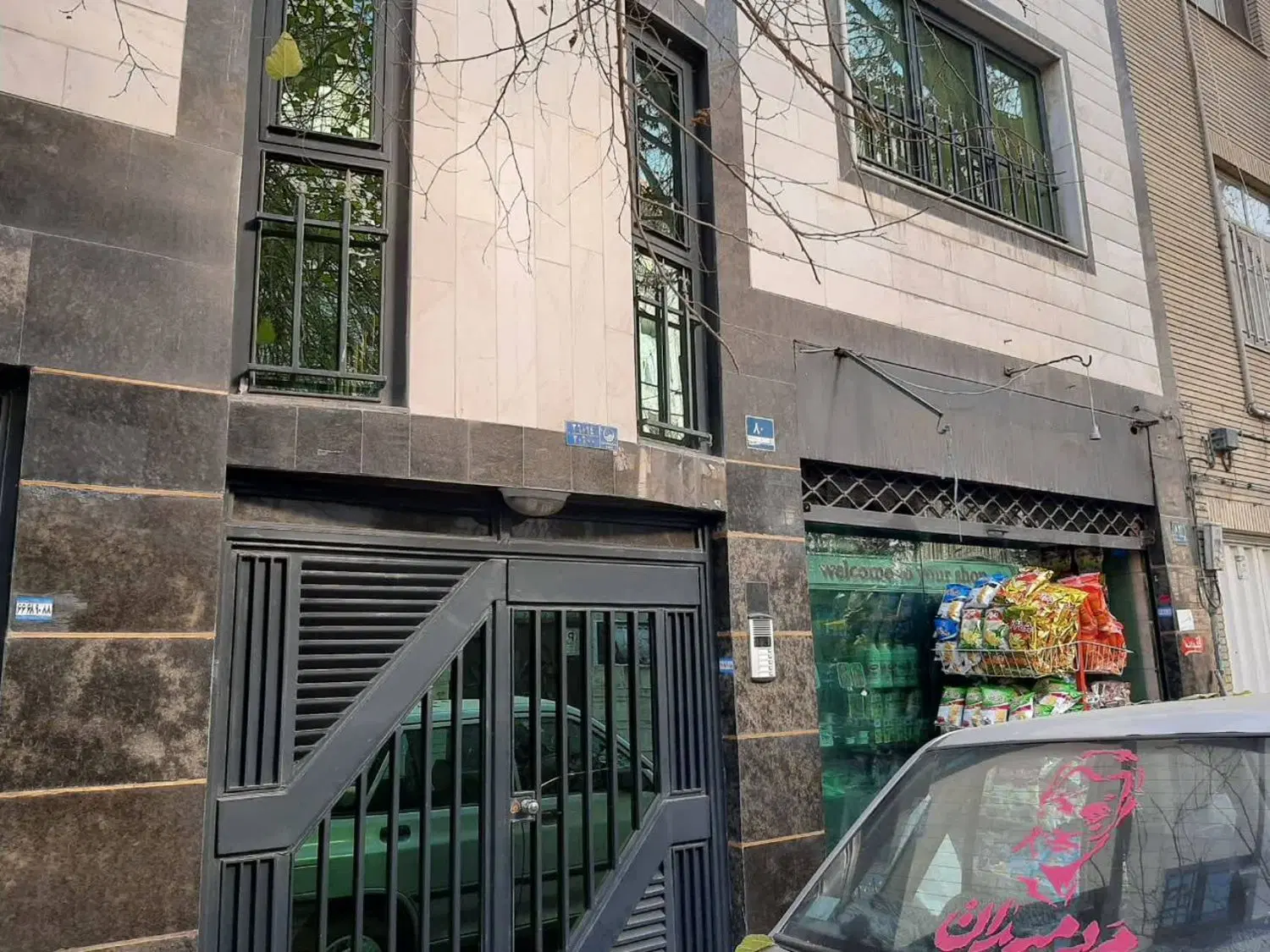 آپارتمان فروشی
