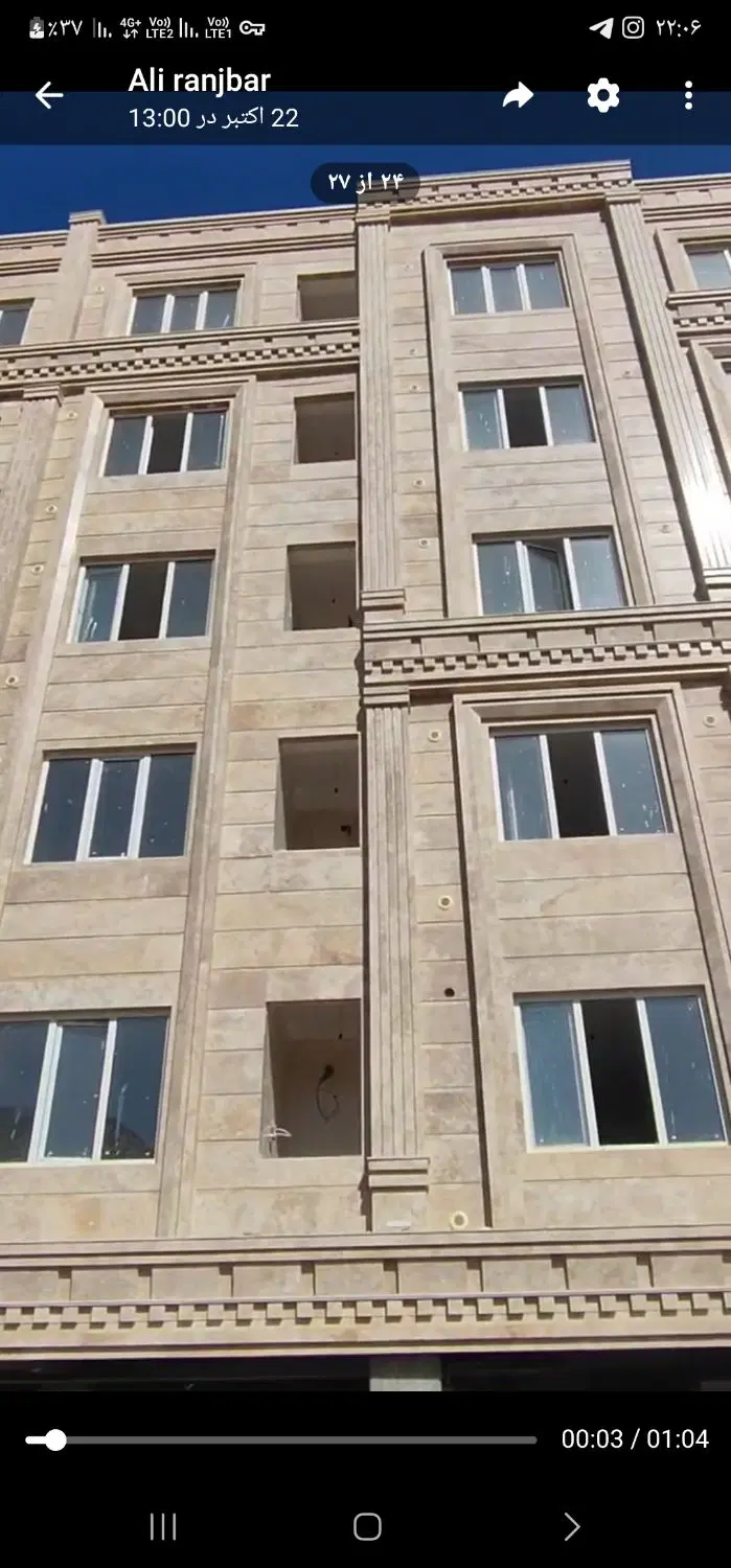 رهن آپارتمان