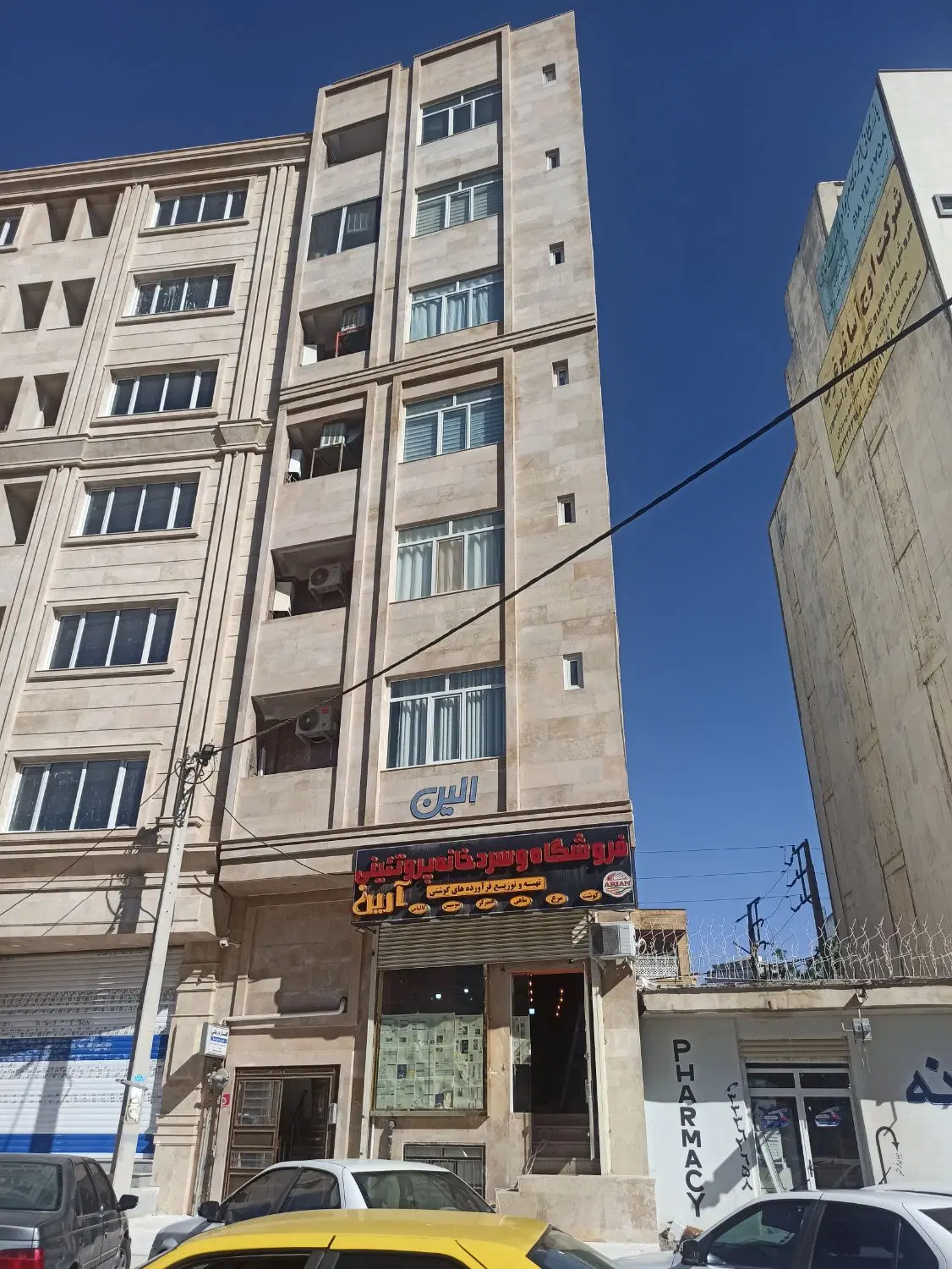 فروش آپارتمان مرکز شهر