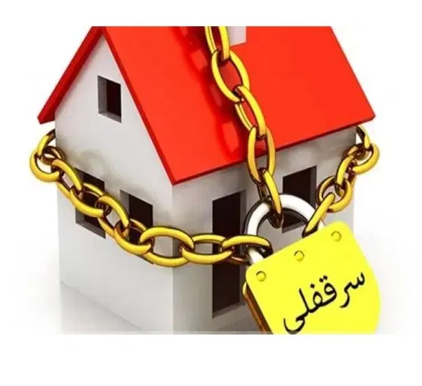 فروش سرقفلی مغازه