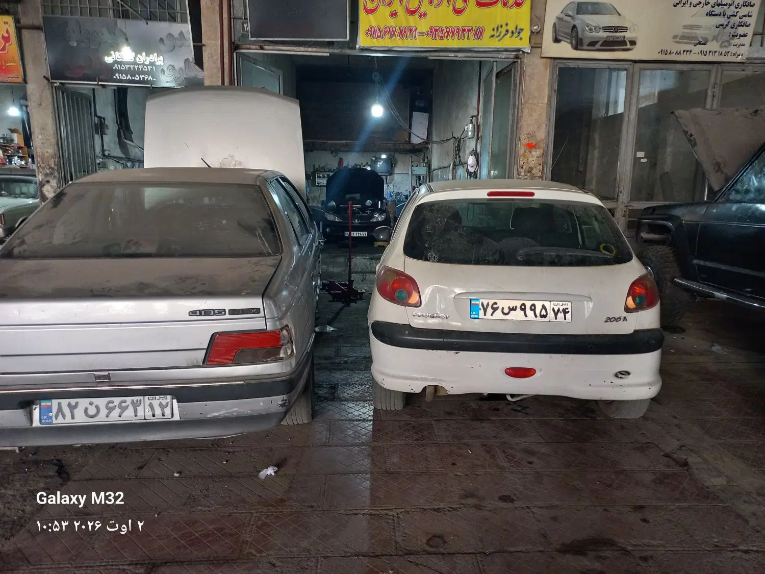 فروش فوری تجاری