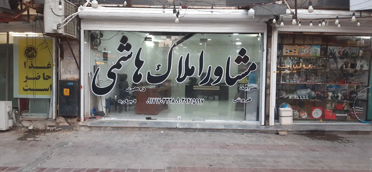 فروش زمین ۱۴۴ متری تک برگ سند