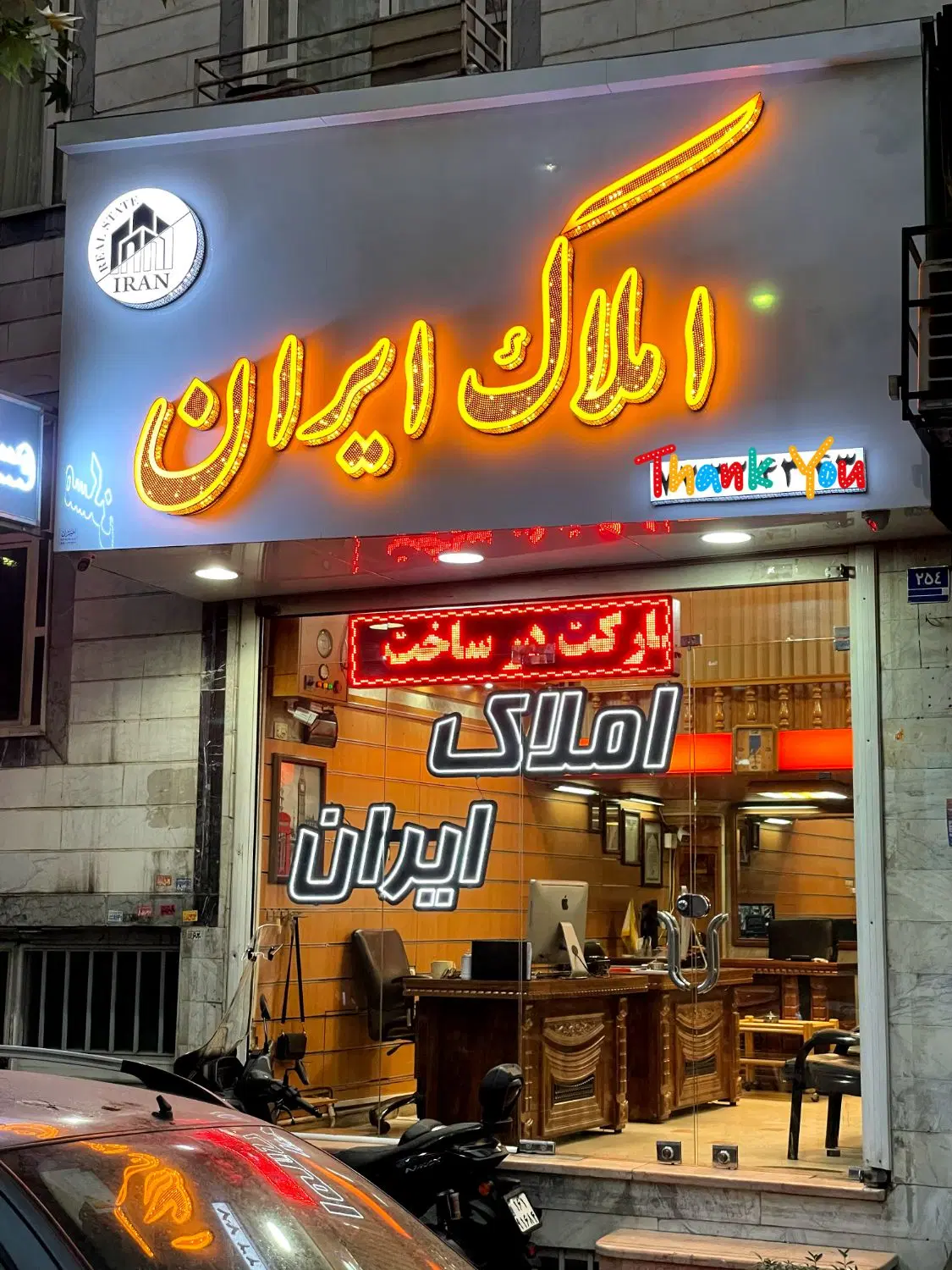 ۷۰متر ۲خواب با پارکینگ  بی‌نظیر ۱۰ساله تقاطع ۱۳۳