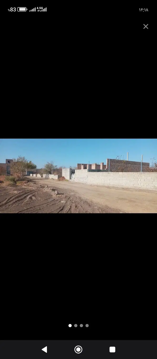 ساختمان نیمه کاره