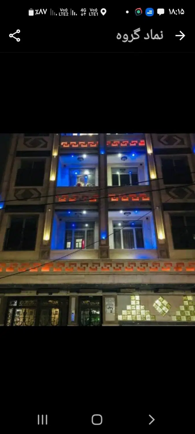 اجاره واحد مسکونی