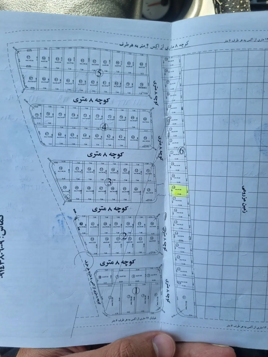زمین مسکونی