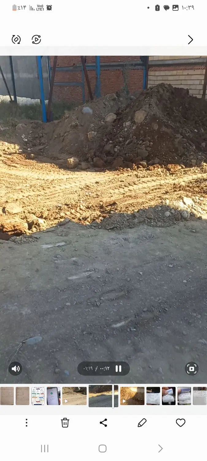 فروش زمین مسکونی