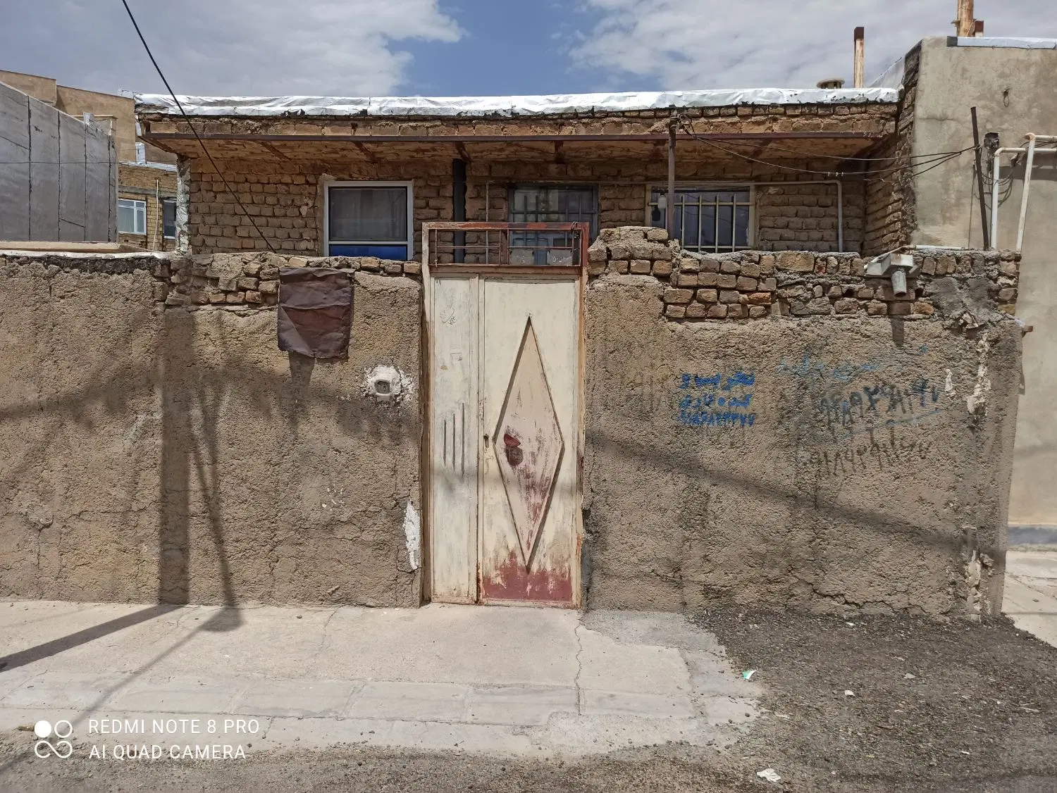 خانه