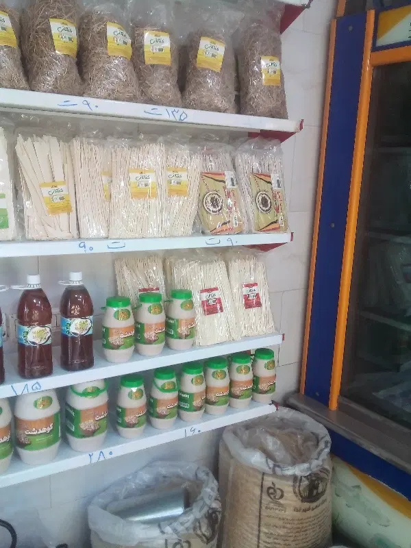 واگذاری مغازه آبلیمو آبغوره سبزیجات آماده
