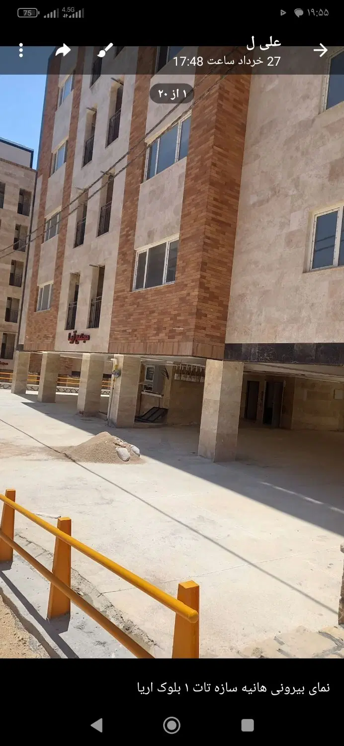 فروش آپارتمان شهرک گلستان مسکن ملی تات۱