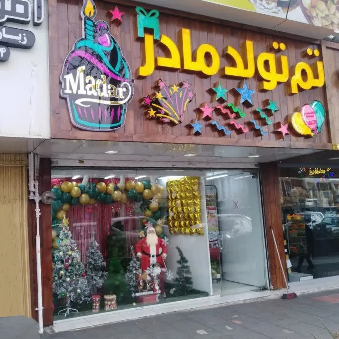 گلشهر مغازه تجاری بلوار اصلی پاخور عالی