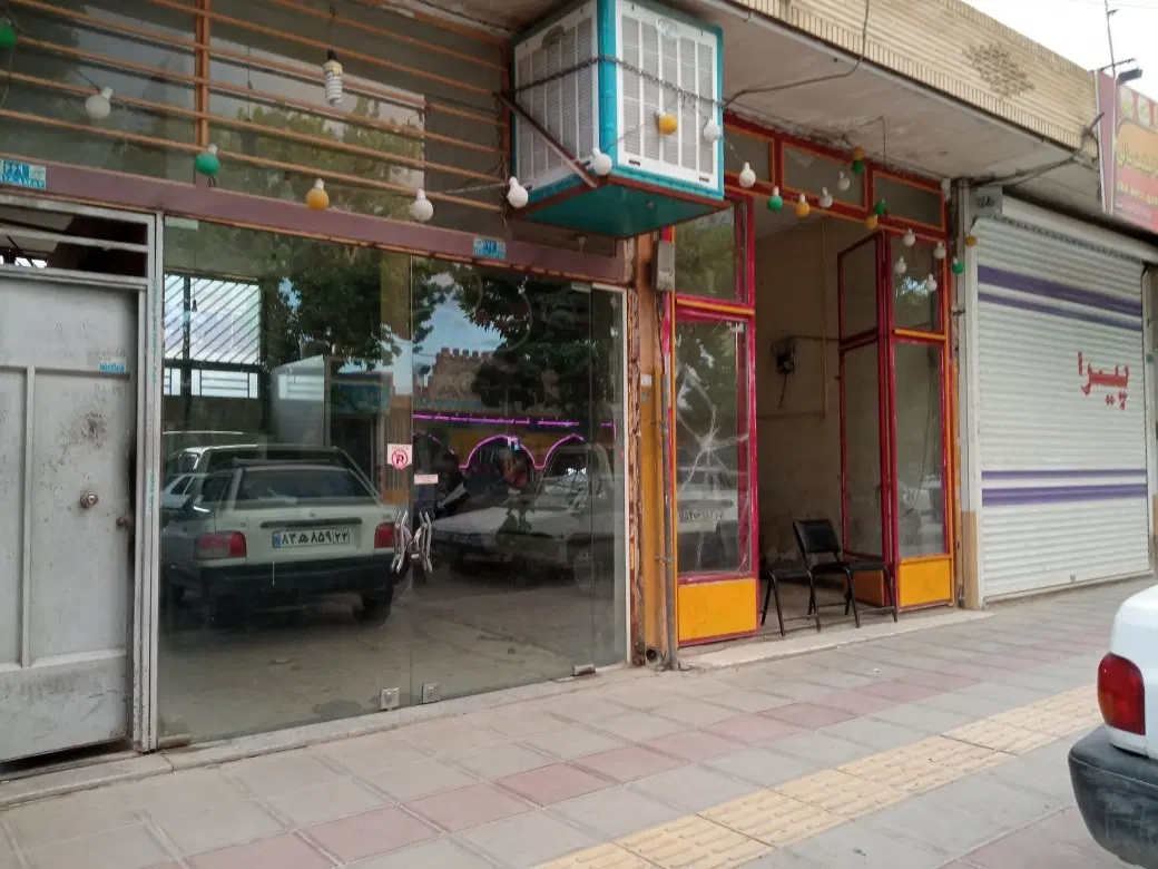 فروش تجاری