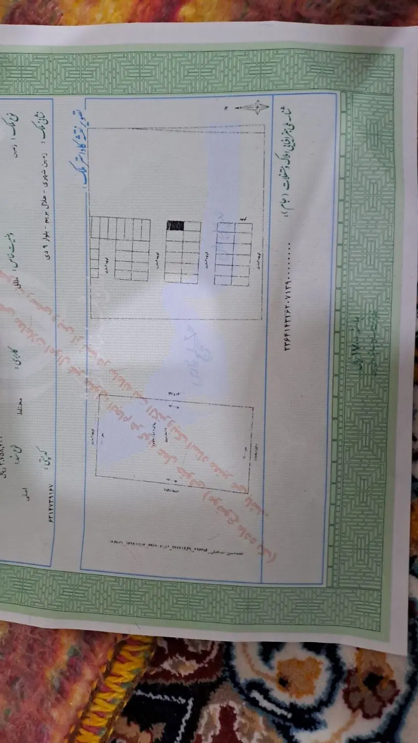 بلوار ۹ دی