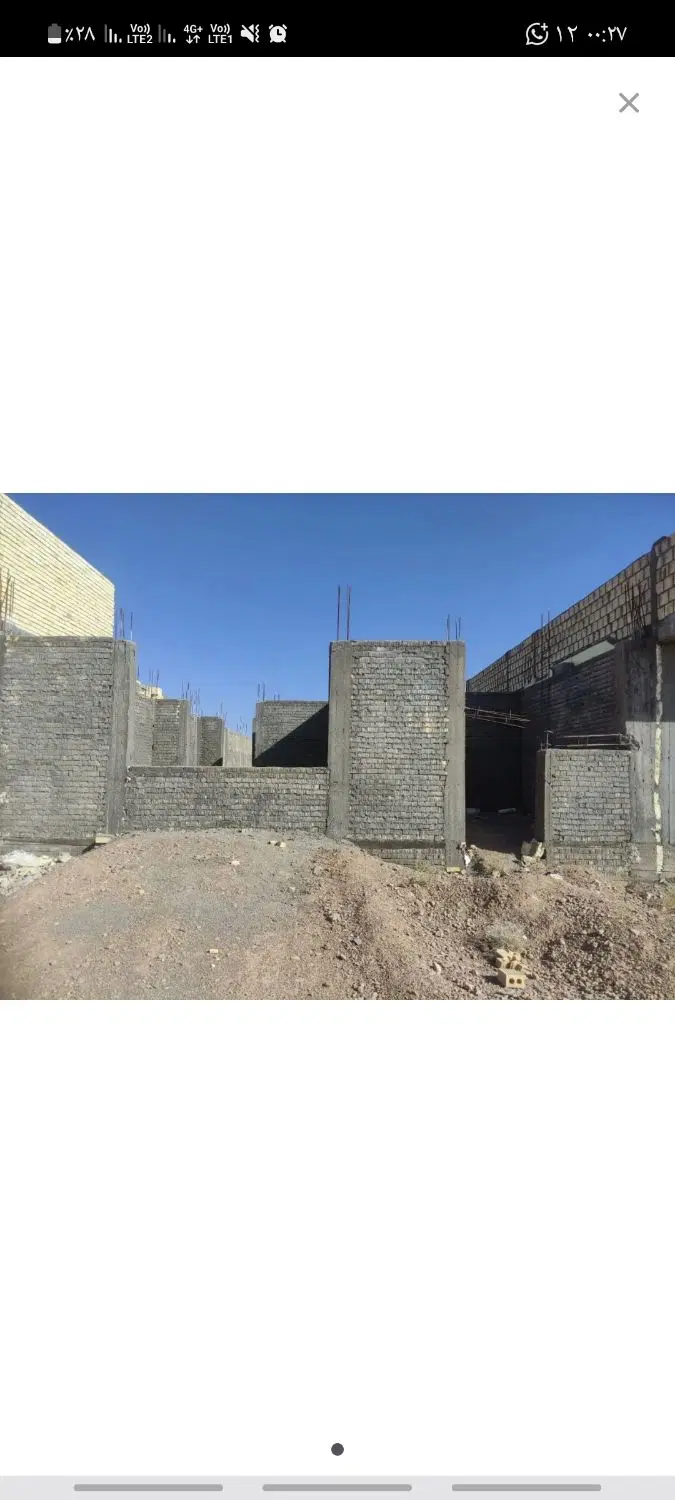 مسکن ملی سورمق
