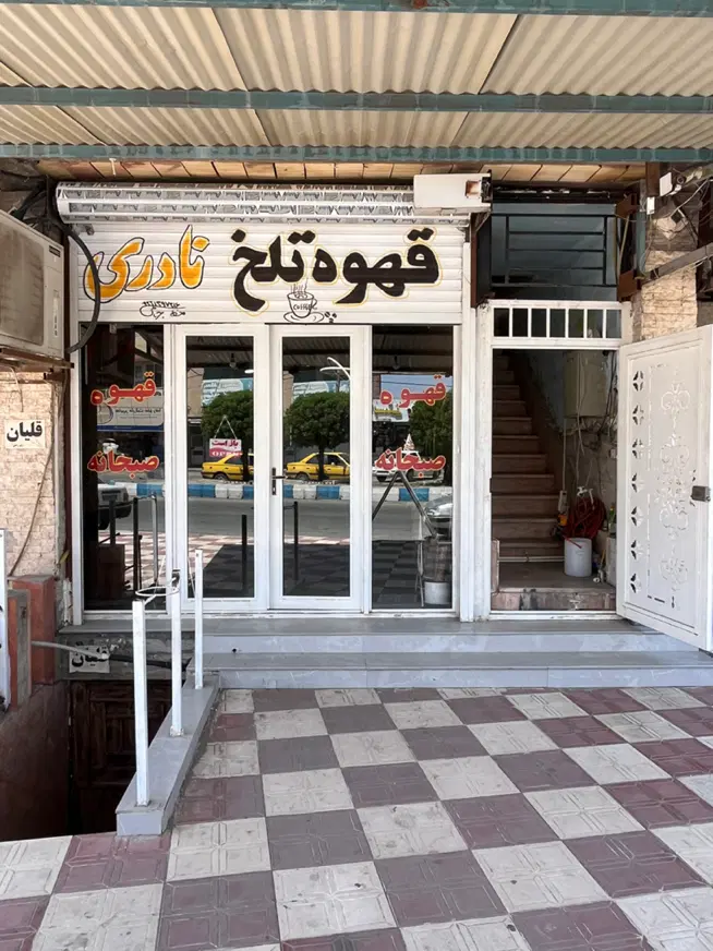 فروش مغازه