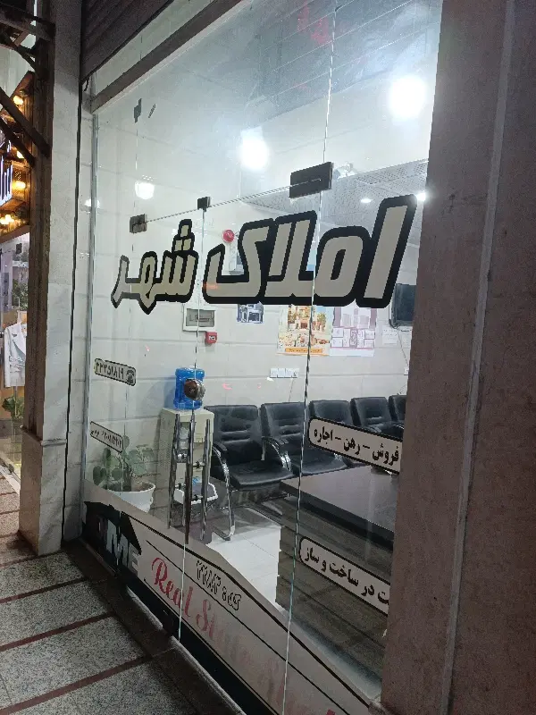 فروش ویلایی 260 متر دو طبقه