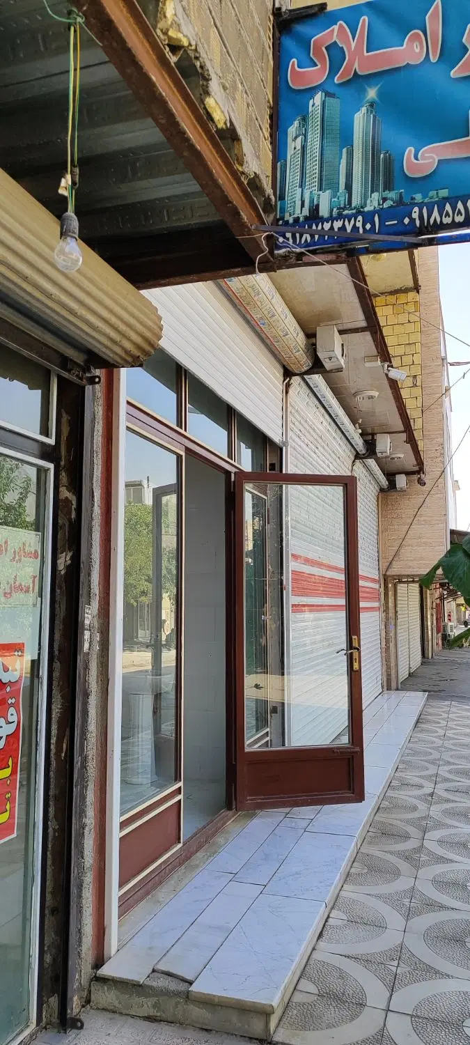 مغازه آناهیتا