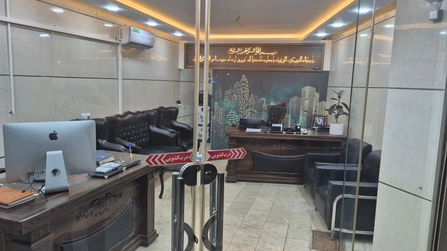 100 متر آپارتمان خانه اصفهان نوساز