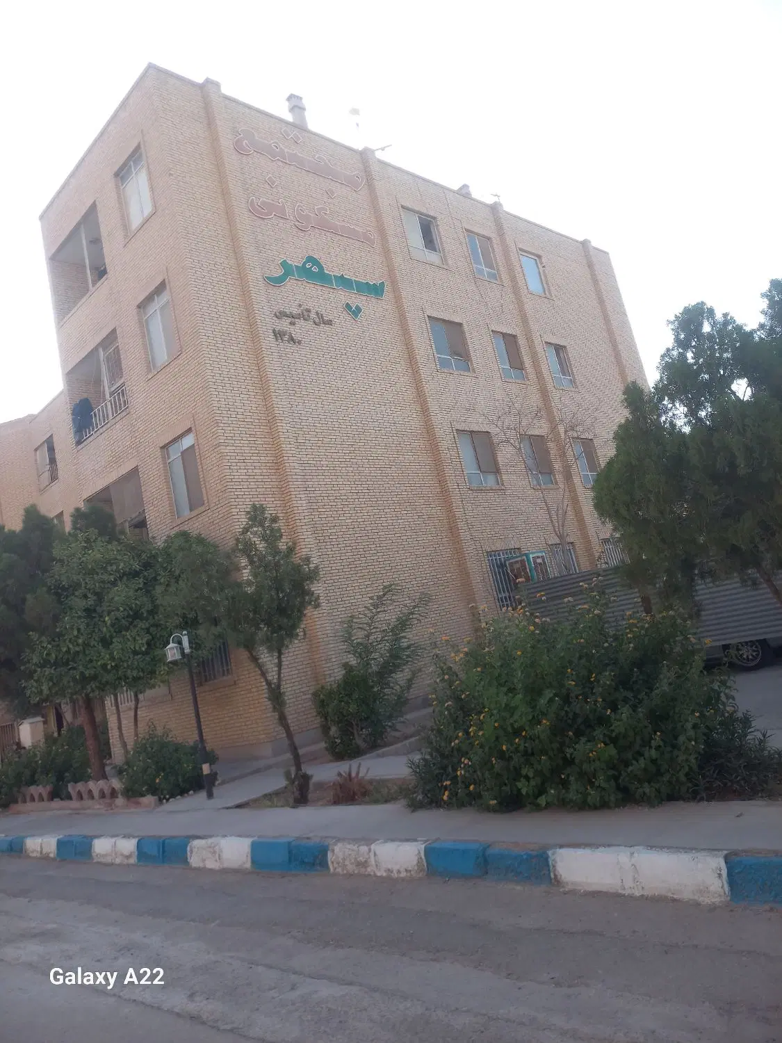 اپارتمان ۷۱متری‌سپهر آزاد شهر فلکه چهارم