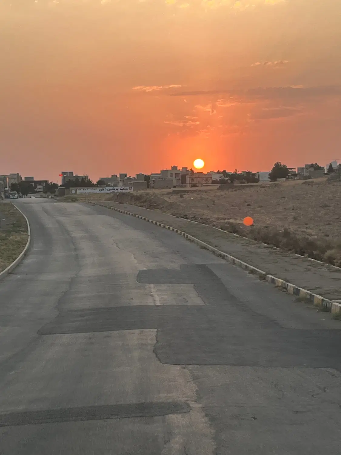 زمین مزروعی باغی
