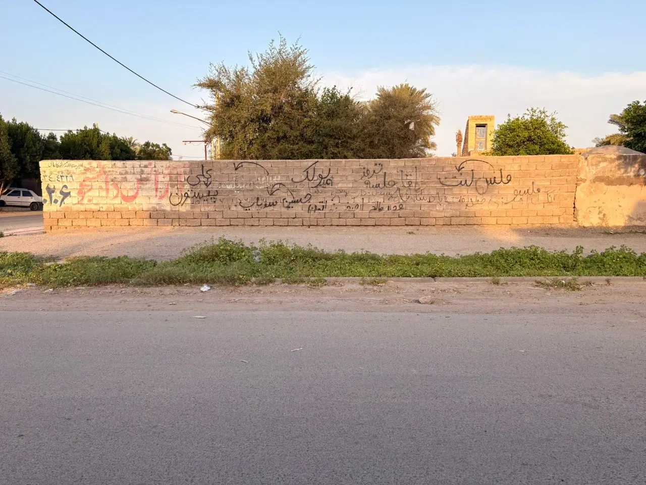 یک قطعه زمین فروشی