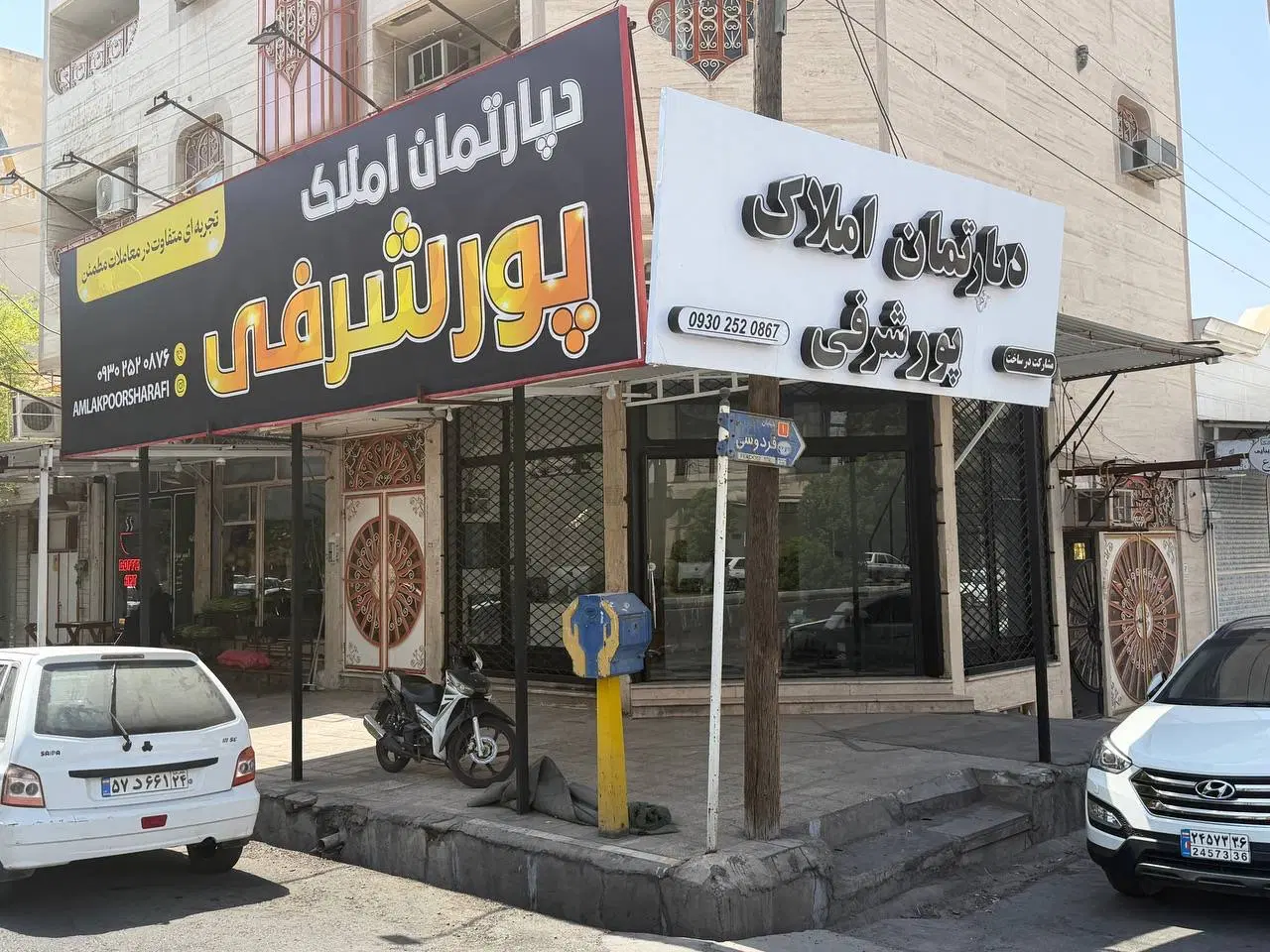 بهترین فایل ها اجاره ، خرید ، فروش