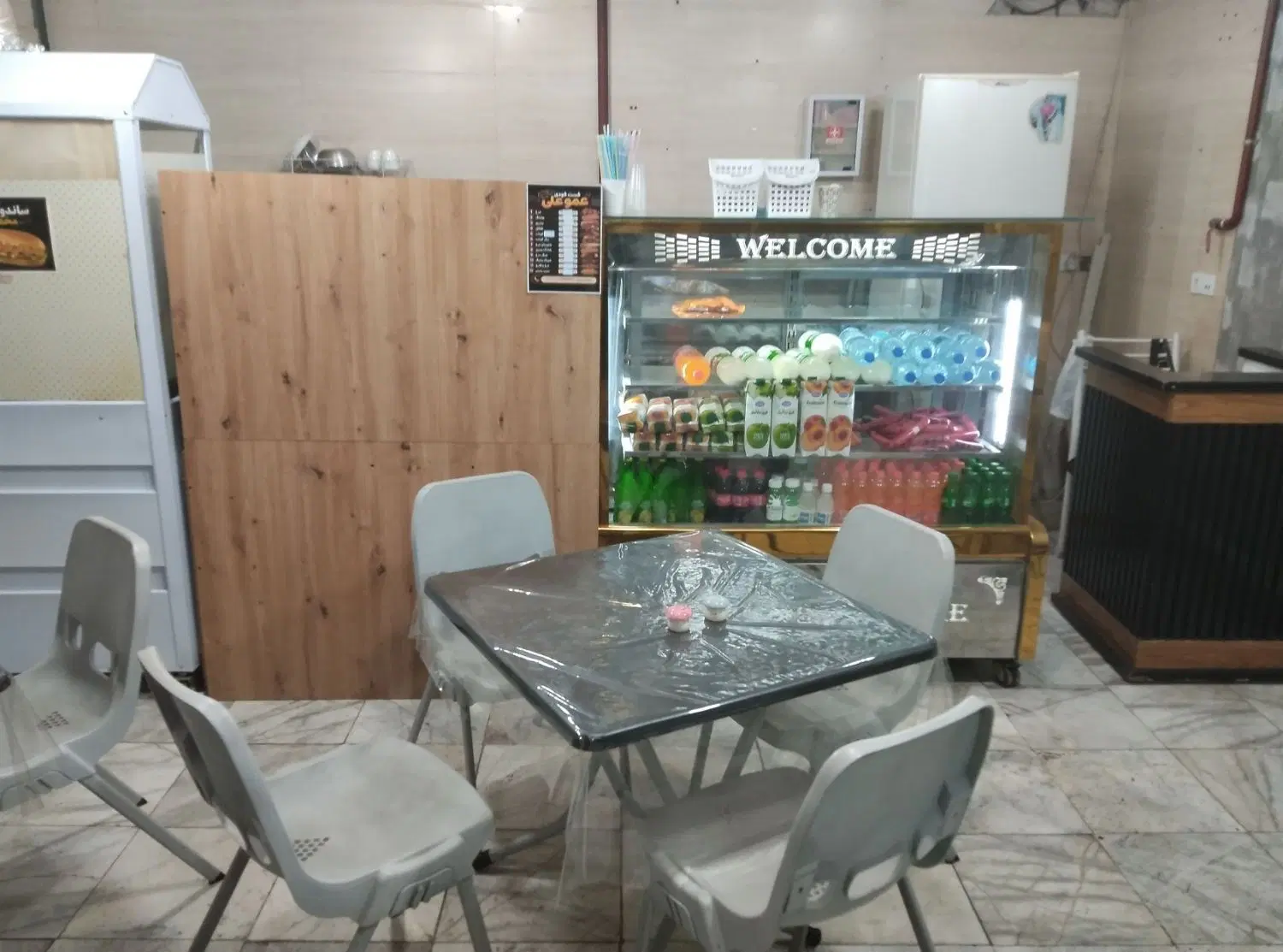 فسفودی