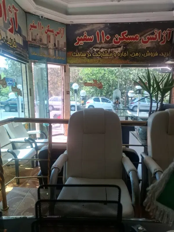 زیرزمین جهت کارگاه