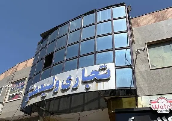 اجاره مغازه در پاساژ ولیعصر ۱۶ متری