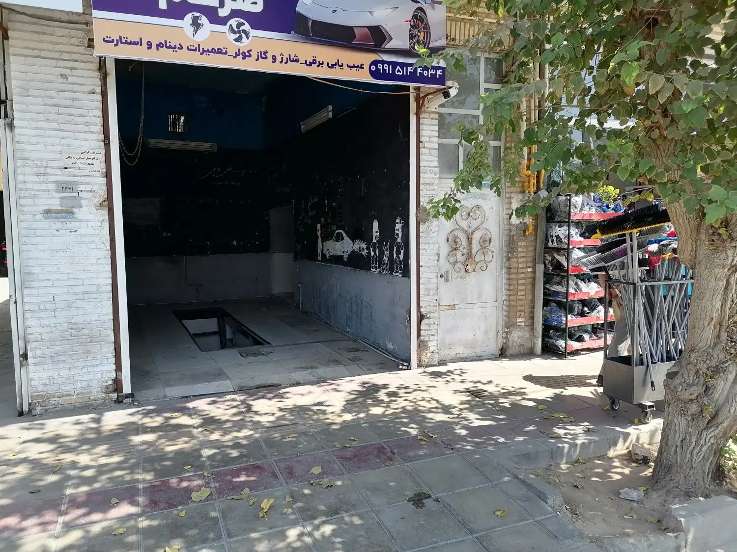 مغازه 40متری