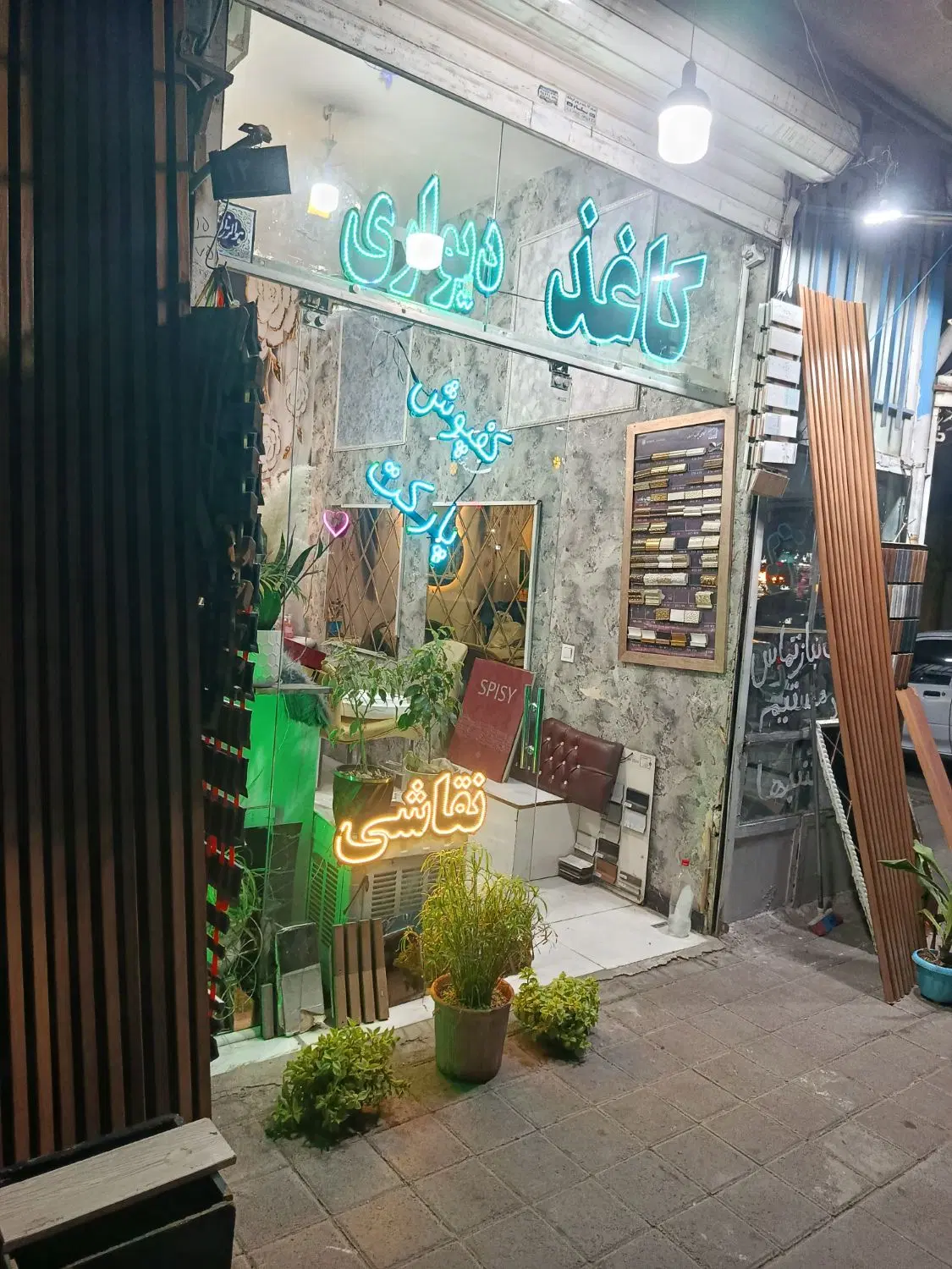 فروش 190متر مسکونی و مغازه  تجاری