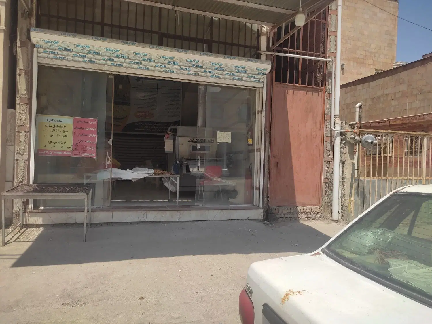 فروش ملک تجاری و مسکونی