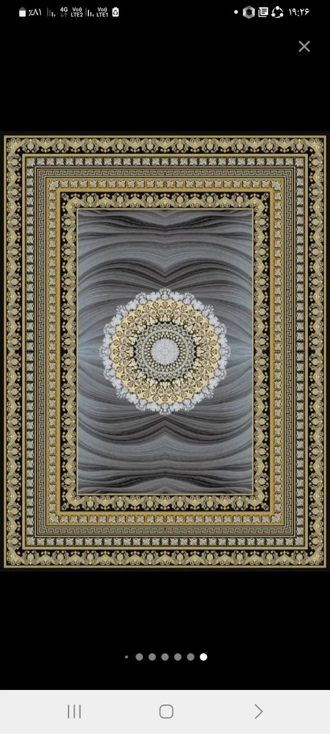 ملک ویلایی جوپار