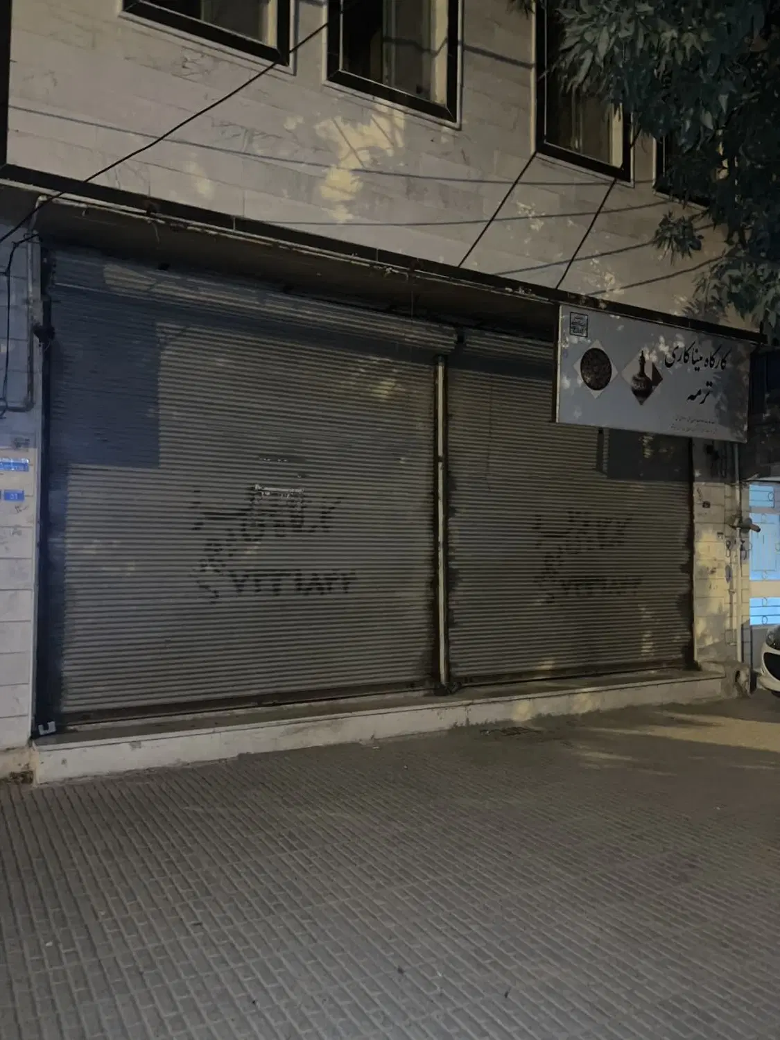 مغازه تعاون۳