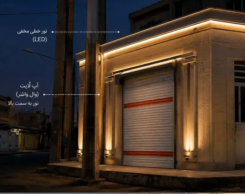 مغازه تجاری ، فاز ۲پادادشهر ، ۲ نبش