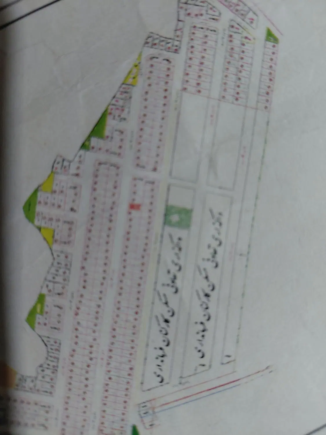 زمین واگذاری فرمانداری