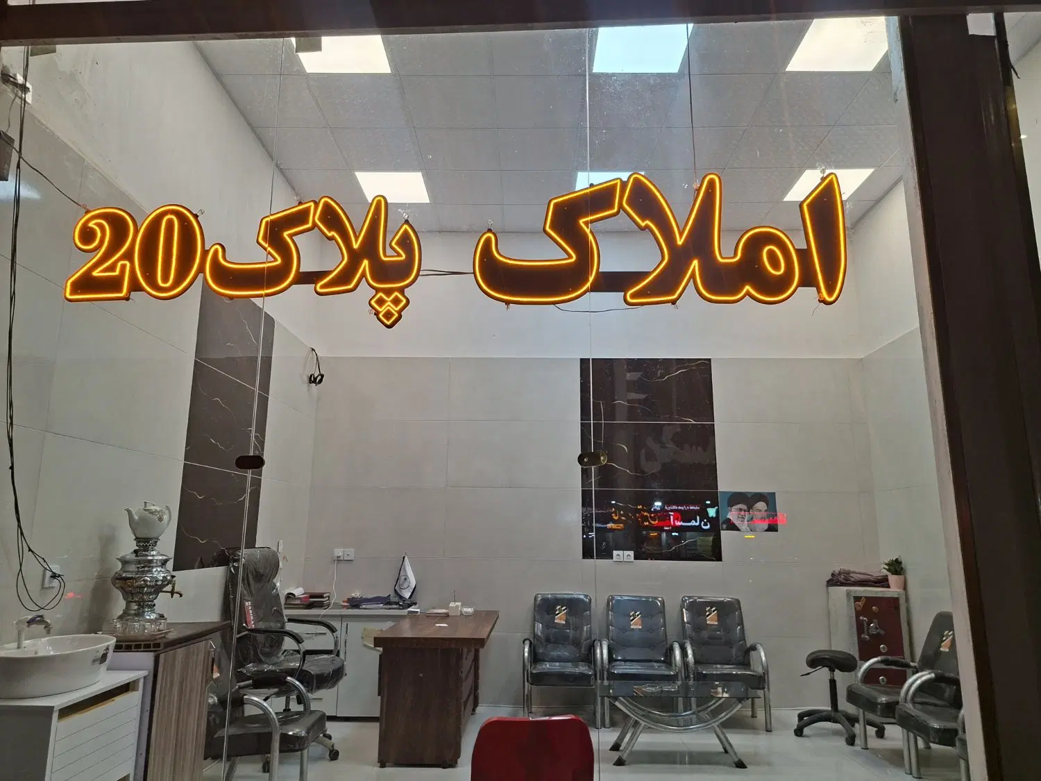 واحد فروشی شهرک مدنی بلور سلامت