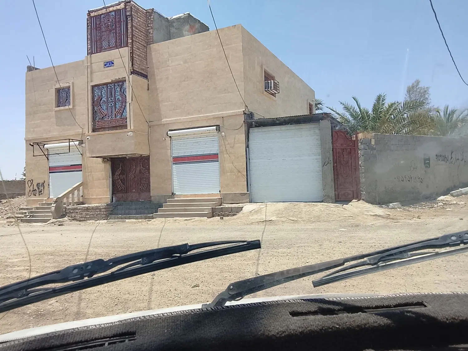منزل شناژی