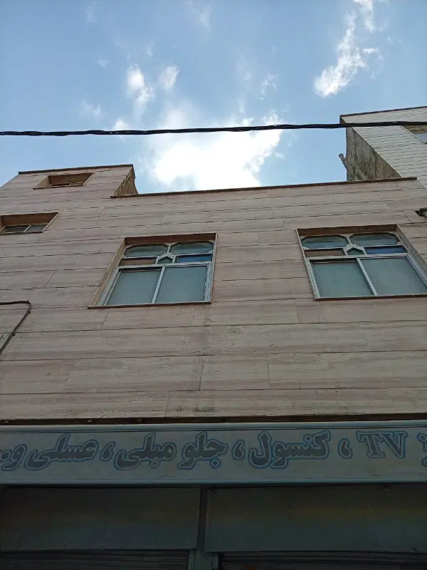 رهن خانه ۷۵ متری در نعمت اباد
