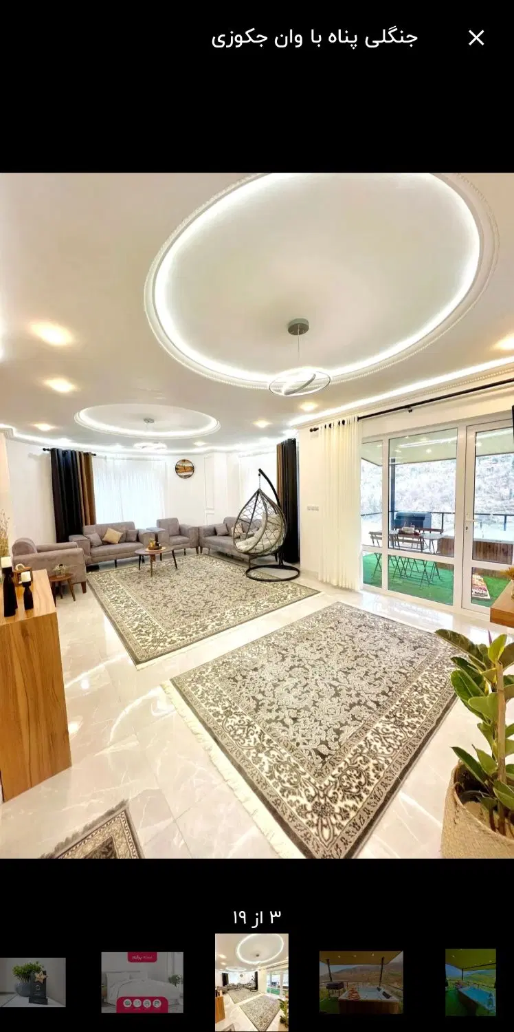 اجاره آپارتمان ۱۵۰ متری شهرک وحدت اشتهارد