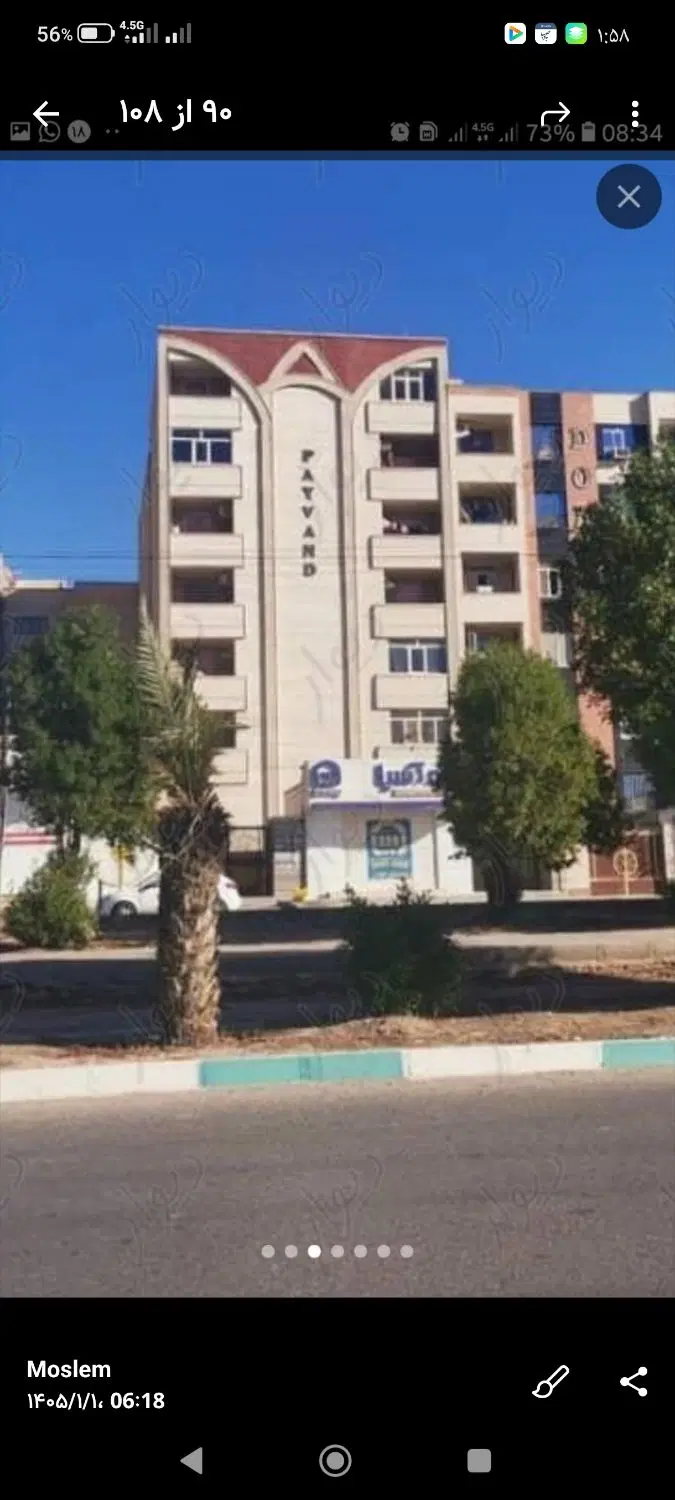 فروش واحد 70متری